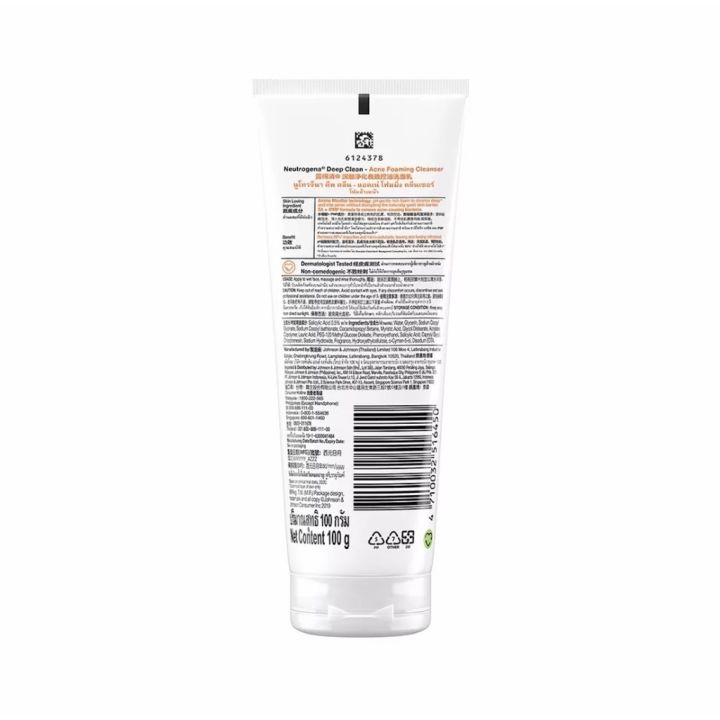 neutrogena-acne-foaming-cleanser-100g