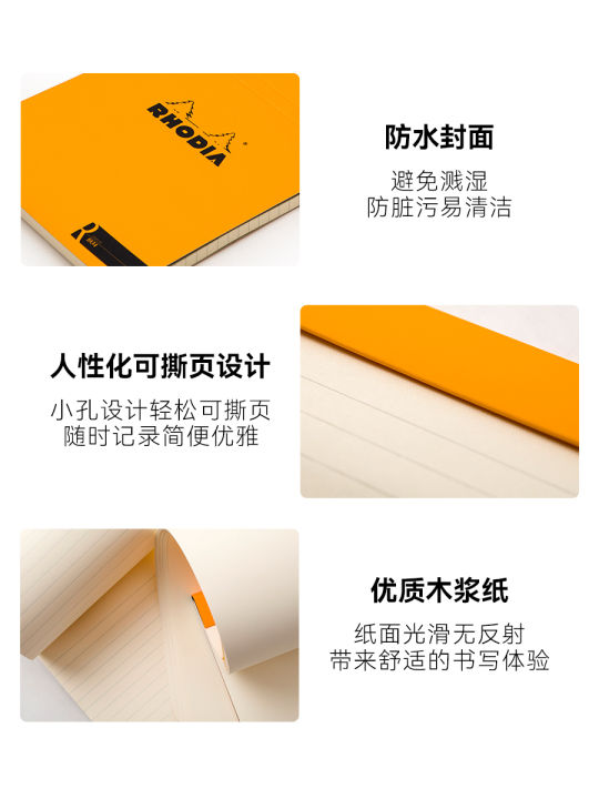 rhodia-สมุดโน๊ตหัวโลจิประเทศฝรั่งเศสสมุดโน๊ตแบบพลิกบนสมุดโน๊ตสำหรับนักเรียนสมุดโน๊ตเส้นแนวนอนขนาดมินิพกพาสะดวกสมุดโน๊ตสำนักงานนักเรียน