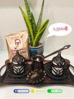 ชุดกาแฟตุรกี สไตล์ Ottoman / Turkish coffee set