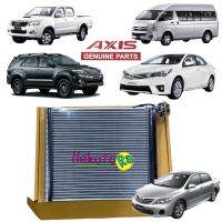 คอยล์เย็น ตู้แอร์ AXIS JAPAN ALTIS ปี08-18 Vigo FORTUNER INNOVAตัวแรก คอมมิวเตอร์