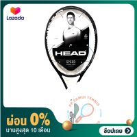 [ผ่อน 0%+ส่วนลด] ไม้เทนนิส tennis racket HEAD Graphane 360 Speed Pro หนัก 310 ของแท้ พร้อมส่ง