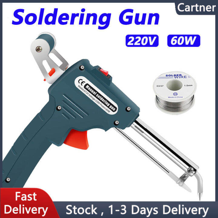 60W Electric Handheld Soldering Iron Gun Automatically Send Tin Gun