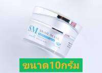 ของแท้100% ขนาด10กรัม ครีมรกพืชสีเงิน