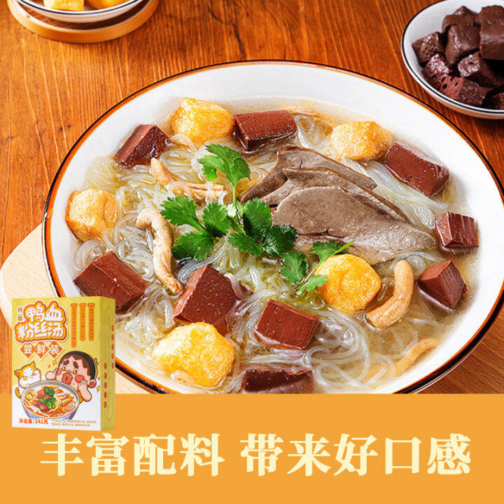 Taste Fresh Nanjing Duck Blood Soup with Vermicelli Barrel Soup