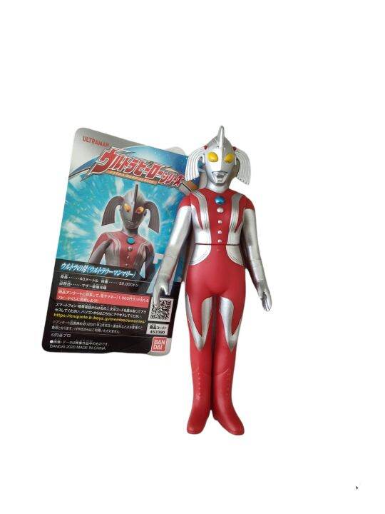 Bandai Ultraman Ultra Hero Series 71 Ultra Mother Lazada Indonesia