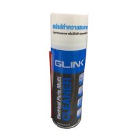 น้ำยาทำความสะอาดแผงวงจร อเนกประสงค์ Contact Cleaner Electrical Parts Multi Cleaner 220ml. GLC-010