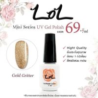 สีเจลกากเพชร กริตเตอร์ Lol Gel polish 7ml 69บาท