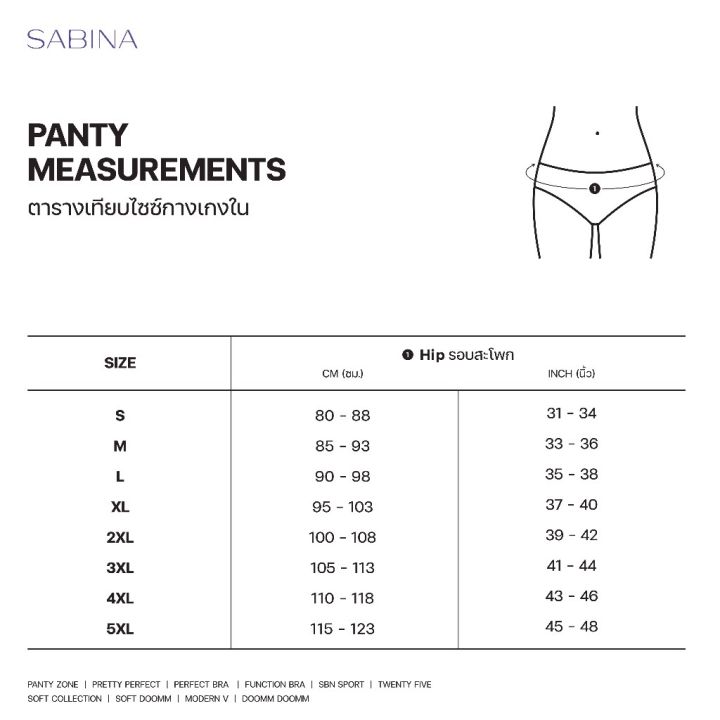 sabina-กางเกงชันใน-เบสิค-ทรงครึ่งตัว-รุ่น-huzh4009-สีดำ-ม่วงเข้ม-เนื้อเข้ม-เทาเข้ม