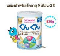 ? นมผงวาโกโด Wakodo Milk Powder นมสำหรับเด็กอายุ 9 เดือนถึง 3 ปี ปริมาณ 830g. [Exp. 10/2024]