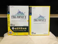 แผ่นแท้ Final Fantasy XI Online - Japanese DVD Box Edition PC for Windows พร้อมปลอกสวม สินค้า Rare Item!