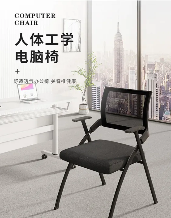 Folding Training Chair with Table Board Conference Training Room Table ...