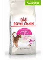 ROYAL CANIN-Exigent Aromatic(เลือกกิน-กลิ่น)แมว1-10ปี ขนาด 2 kg.