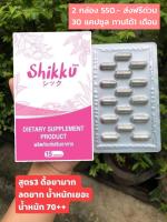 viviplus ขายส่ง 10 กล่อง พร้อมส่งทุกสูตร คละสูตรได้