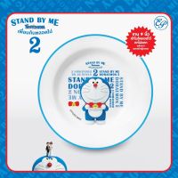 EPL-00833 จานพลาสติก Doraemon SBM2 ( ขนาด 9 นิ้ว )