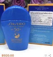 Shiseido the perfect protector uv spf 50++