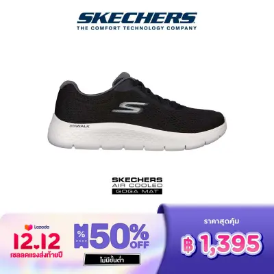 Skechers สเก็ตเชอร์ส รองเท้าผู้ชาย Men GOwalk Flex Shoes - 216486-BKGY Air-Cooled Goga Mat