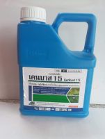 เคนบาส 15 กลูโฟซิเนต แอมโมเนียม ขนาด 4L สารกำจัดวัชพืช