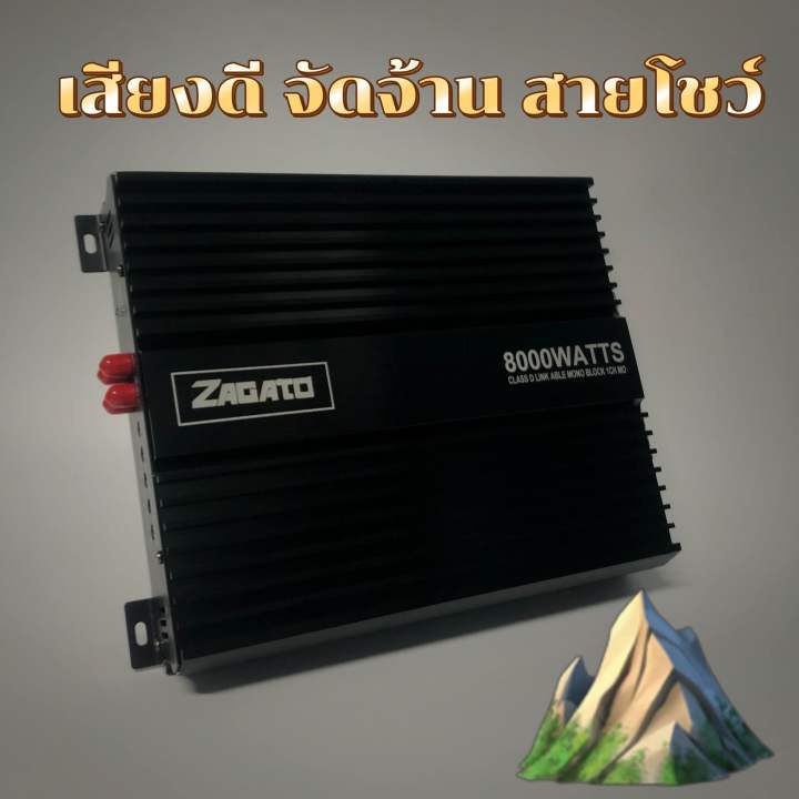 best-audio-shop-class-d-แปลงขับกลาง-8000watts-ขับได้16-32ดอก-เสียงดี-จัดจ้าน-สายโชว์-สายดัน-ต้องมี-ขับได้หลายดอก-ไม่ขี้ร้อน-ไม่ตัด-อัดยาวได้เลยเพาเวอร์-แอมป์