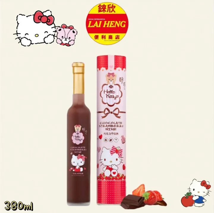 凯蒂猫巧克力草莓Hello Kitty Chocolate Strawberry 380ml Lazada