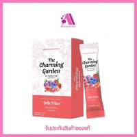 ส่งฟรี‼️ The Charming Garden Jelly Fiber เดอะ ชาร์มมิ่ง การ์เด้น เจลลี่ ไฟเบอร์