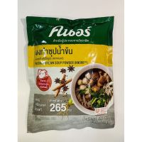 ผงซุปก๋วยเตี๋ยวน้ำข้น 800ก.รสหมู ตราคนอร์‼️สินค้าพร้อมส่ง‼️