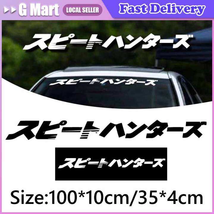 Japanese Style Car Front Window Sticker for JDM Street Racing