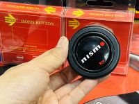 แป้นแตร Nismo งานเทียบ แตรซิ่ง ฝาแตร แตร horn switchhorn hornbutton button นิสโม่