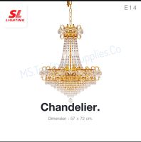 SL-1-3010/D โคมไฟห้อยช่อ Chandelier ประดับตกแต่งด้วย เม็ดคริสตัล หรูหราอลังการ สวยงามมากค่ะ SL-1-3010/D Chandelier Pendant Lamp Decorated With Crystal Beads Very Elegant And Beautiful SL-1-3010/D