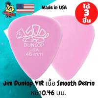 ปิ๊กกีตาร์ 3 ชิ้น แท้ 100% ปิ๊กกีต้าร์ Jim Dunlop Delrin 41R ปิกกีตาร์ 0.46 มม.