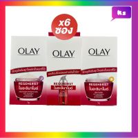 ( 6 ซอง) Olay Regenerist Micro-sculpting serum day 
โอเลย์ รีเจนเนอรีส ไมโคร-สคัลป์ติ้ง  เซรั่ม  กลางคืน กลางวัน