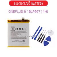 แบตเตอรี่ BLP657 สำหรับ 1+ ONEPLUS 6 Battery OnePlus6 เปลี่ยนแบตเตอรี่ Li-Ion