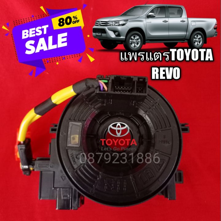 ชุดคอลโทรลพวงมาลัย-toyota-new-fortuner-revo