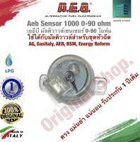 Aeb Sensor 1000 0-90 ohm สำหรับชุดหัวฉีด AEB Energy Reform AG BSM GI Versus