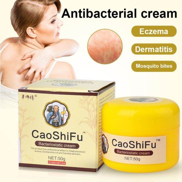 50g Caoshifu Eczema Psoriasis Treatment Cream Antifungal Ointment For Allergy Itching Skin 1649