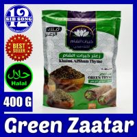 Green Zaatar - 400G /&amp;/ زعتر أخضر   { EXP Date: 00 / 08 / 2024 }