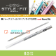 ปากกา Uni Mitsubishi Style Fit M5R-189ของญี่ปุ่นไส้ปากกาอัตโนมัติแบบสุ่มบรรจุ0.5มม.