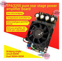 ★YWY Audio★ZK 3002 บอร์ดขยายเสียง 300W*2 สะพานคลิกเดียว TPA3255 มีเกนขยายเสียงล่วงหน้า 26-36DB DC 18-50v แอมป์จิ๋ว แอมป์จิ๋ว เพาเวอร์แอมป์ดิจิตอลเวทีหลัง B44