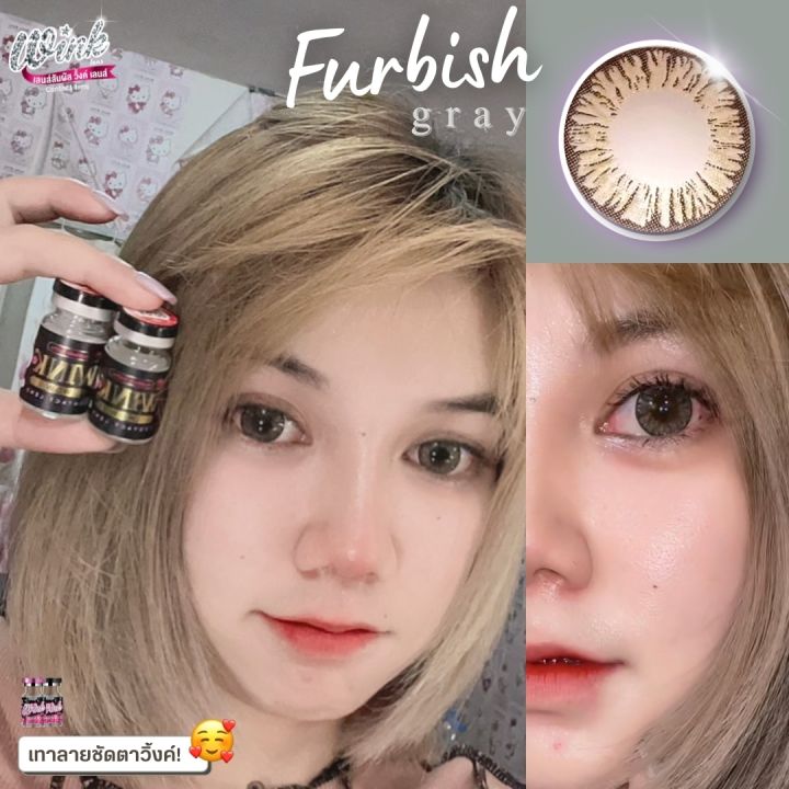 furbish-gray-chestnut-ตาวาวสวย-ไม่หลวกไม่เด่นเกิน