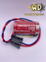 Battery ER3 3.6V 1100mAh