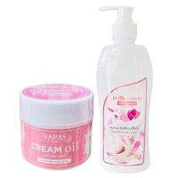 โลชั่นน้ำนม นมหอม ซีเคร็ทบอดี้โลชั่น (Milk Secret)300ml