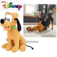 ของเล่นสัตว์เลี้ยง Disney Pluto Squeaky Toy