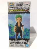 มือสองไม่มีกล่อง WCF One Piece Stampede 2 Zoro Lot JP โมเดลวันพีช โซโล