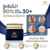 ดิออร่าTheora Advance Skin Radiance Anti - Aging Serum ขนาด30ml1กระปุก ของแท้มีรับประกันทุกชิ้น