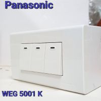 Panasonic (พานาโซนิค) 3 สวิตช์ บล็อคลอย2×4หน้ากาก 3 ช่อง WIDE Series พร้อมจัดส่ง