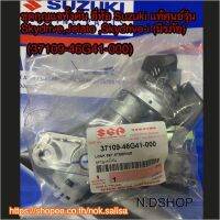 ชุดกุญแจทั้งคัน ยี่ห้อ Suzuki แท้ศูนย์รุ่น Skydrive,Jelato ,Skydrive-i (นิรภัย)