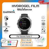 ฟิล์มไฮโดรเจล Hydrogel Film Garmin Fenix 7 คุณภาพสูง เต็มจอ พร้อมอุปกรณ์ติดฟิล์ม