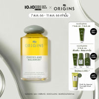 ออริจินส์ Origins ผลิตภัณฑ์ทำความสะอาดผิวหน้า Checks and Balance™ Milk Oil Cleanser 150มล.