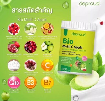 วิตซี 3 รสชาติใหม่ 250,000  กรัม แอปเปิ้ล 🍏บลูเบอร์รี่🫐ลิ้นจี่🍒ดีพระาวด์