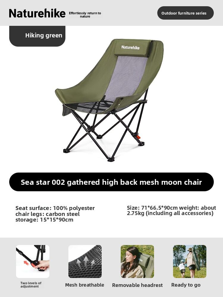 NatureHike | Outdoor