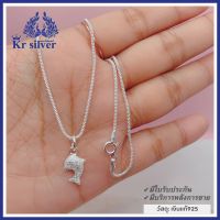 Kr silver สร้อยคอเงินแท้ พร้อมจี้เงินแท้ ปลาโลมา สร้อยคอขนาด 1.6 มิล ยาว 16 นิ้ว 18 นิ้ว